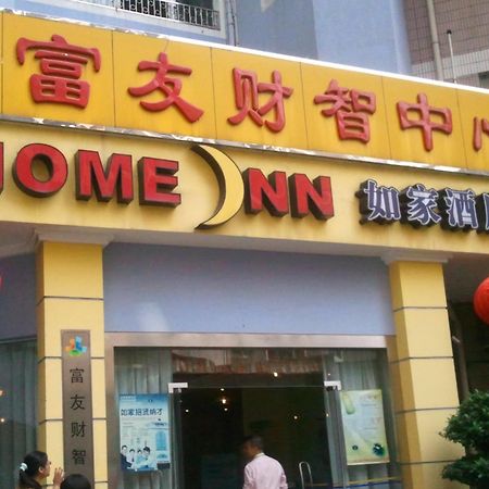 Home Inn Guangzhou Exterior photo
